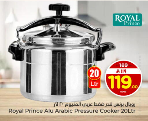 available at Hyper Al Wafa in KSA, Saudi Arabia, Saudi - Dammam