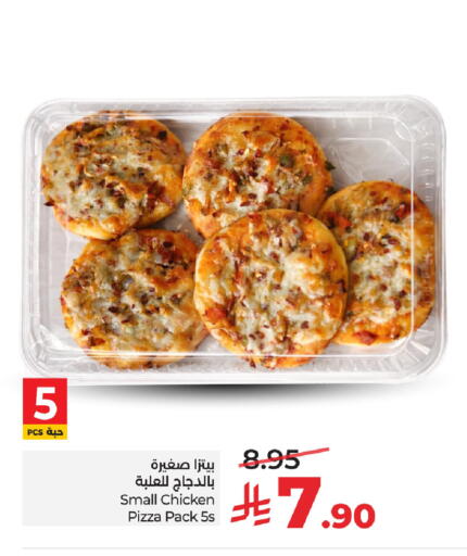 available at LULU Hypermarket in KSA, Saudi Arabia, Saudi - Al Khobar