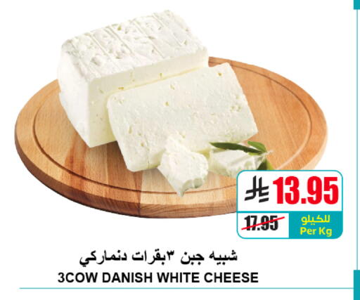 available at A ماركت in مملكة العربية السعودية, السعودية, سعودية - الرياض