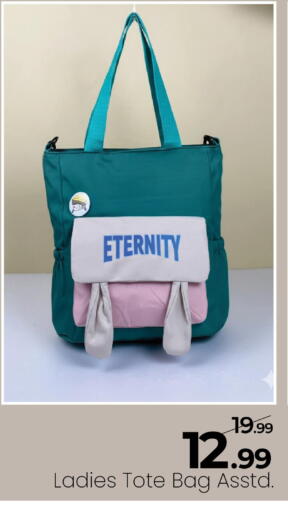 available at مارك & سيف in الإمارات العربية المتحدة , الامارات - دبي