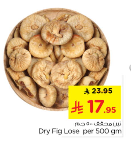 Fig available at نستو in مملكة العربية السعودية, السعودية, سعودية - بريدة