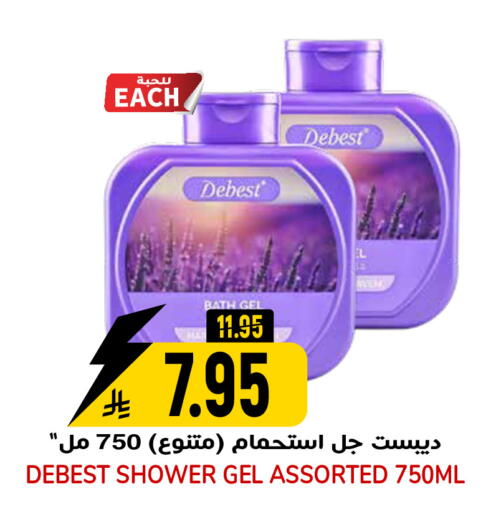 available at جراند هايبر in مملكة العربية السعودية, السعودية, سعودية - الرياض