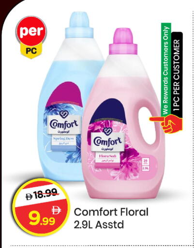 available at Mark & Save in UAE - Abu Dhabi