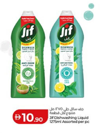 available at Lulu Hypermarket in UAE - Abu Dhabi