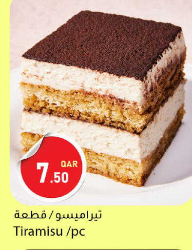 available at Dana Market in Qatar - Al Daayen