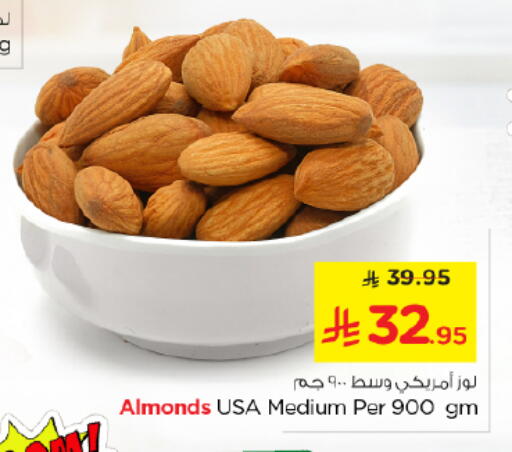 available at Nesto in KSA, Saudi Arabia, Saudi - Riyadh