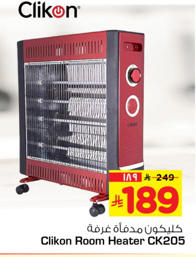 available at Hyper Al Wafa in KSA, Saudi Arabia, Saudi - Al-Kharj