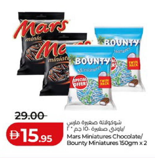 available at Lulu Hypermarket in UAE - Abu Dhabi