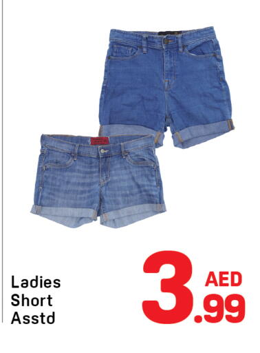 available at دي تو دي in الإمارات العربية المتحدة , الامارات - دبي