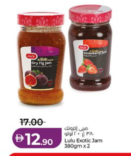 Fig Strawberry available at لولو هايبرماركت in الإمارات العربية المتحدة , الامارات - أبو ظبي