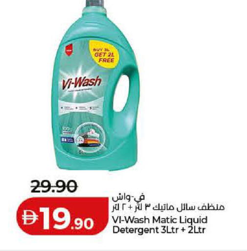 available at Lulu Hypermarket in UAE - Dubai