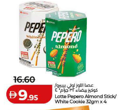 available at Lulu Hypermarket in UAE - Dubai