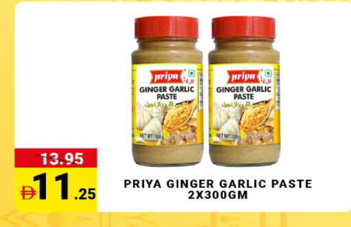 Ginger Garlic available at مدهور سوبرماركت in الإمارات العربية المتحدة , الامارات - دبي