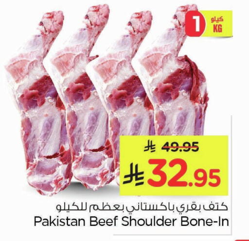 available at Nesto in KSA, Saudi Arabia, Saudi - Al Khobar