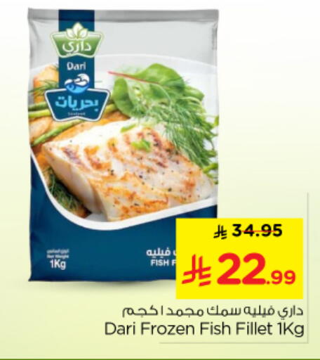 available at Nesto in KSA, Saudi Arabia, Saudi - Buraidah