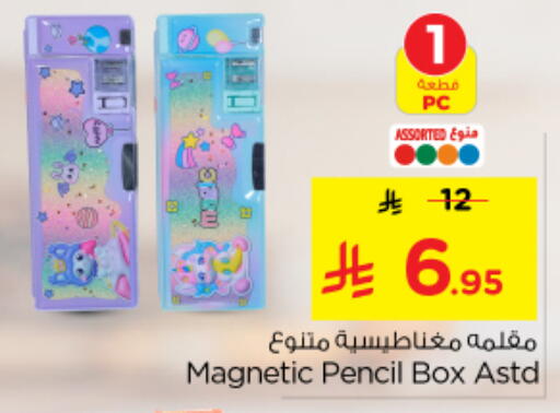 available at Nesto in KSA, Saudi Arabia, Saudi - Riyadh