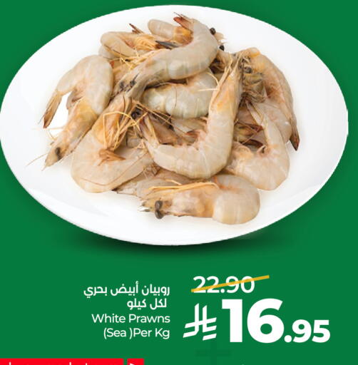 available at LULU Hypermarket in KSA, Saudi Arabia, Saudi - Al-Kharj