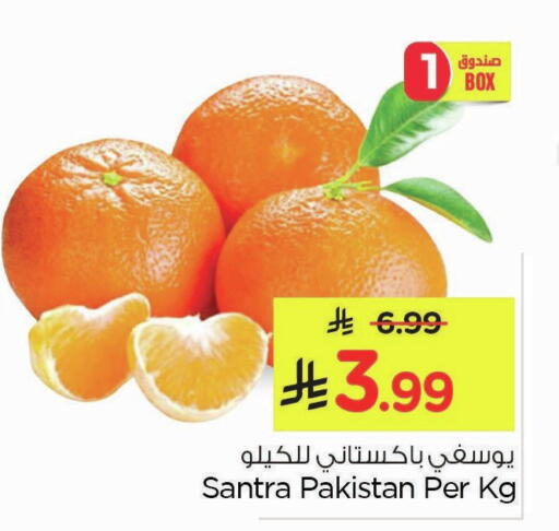 from Pakistan available at نستو in مملكة العربية السعودية, السعودية, سعودية - الخبر‎