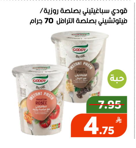 Apple available at Green Apple Market in KSA, Saudi Arabia, Saudi - Al Hasa