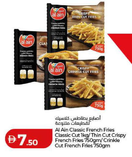 available at لولو هايبرماركت in الإمارات العربية المتحدة , الامارات - دبي