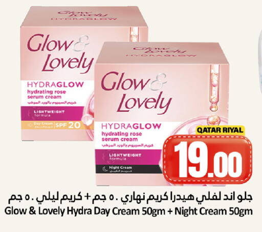 available at Dana Hypermarket in Qatar - Al Rayyan