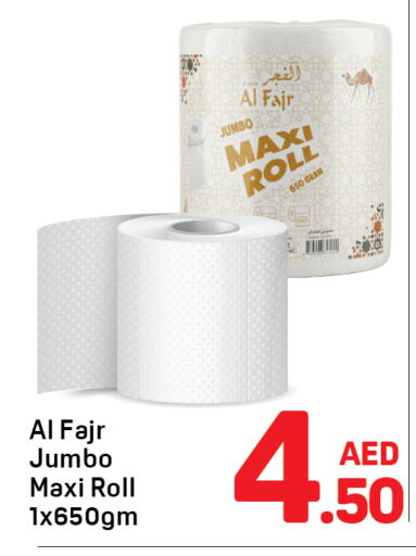available at Day to Day Department Store in UAE - Sharjah / Ajman