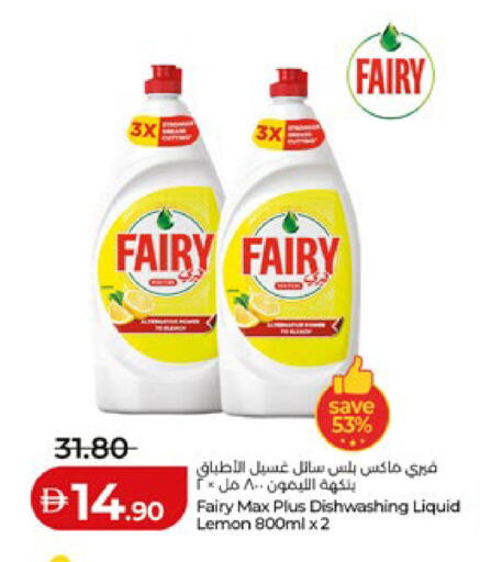 Lemon available at Lulu Hypermarket in UAE - Abu Dhabi