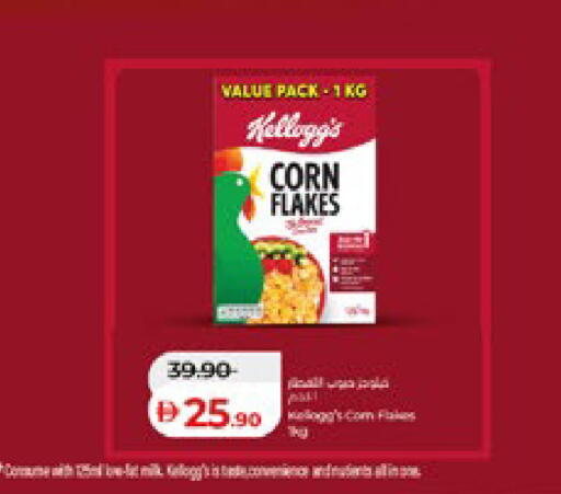 available at Lulu Hypermarket in UAE - Abu Dhabi