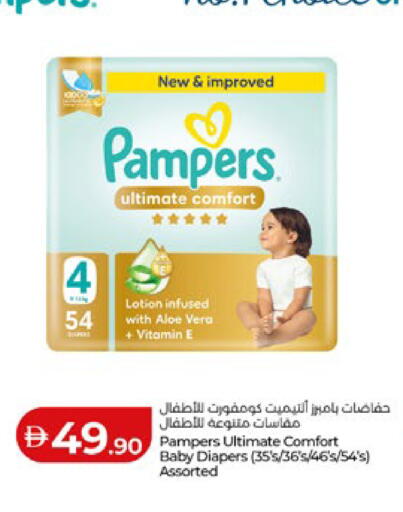 available at Lulu Hypermarket in UAE - Abu Dhabi