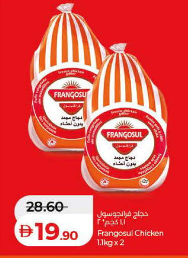 available at Lulu Hypermarket in UAE - Dubai