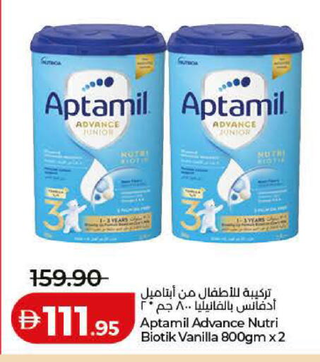 Vanilla available at لولو هايبرماركت in الإمارات العربية المتحدة , الامارات - دبي