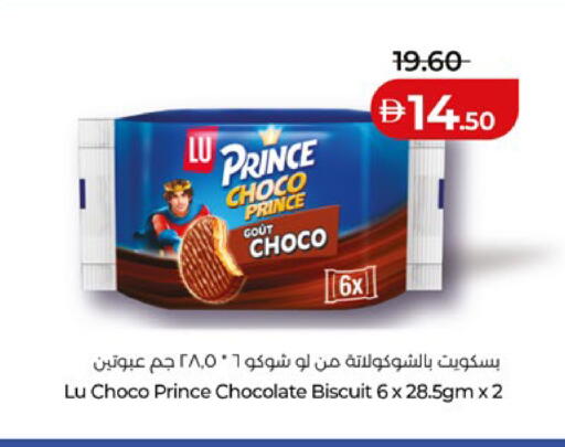 available at لولو هايبرماركت in الإمارات العربية المتحدة , الامارات - أبو ظبي