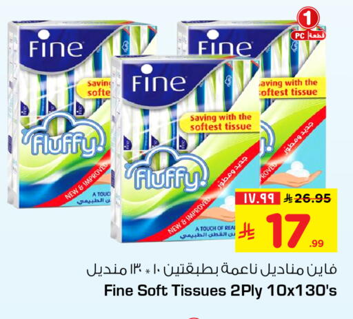 available at Hyper Al Wafa in KSA, Saudi Arabia, Saudi - Al-Kharj