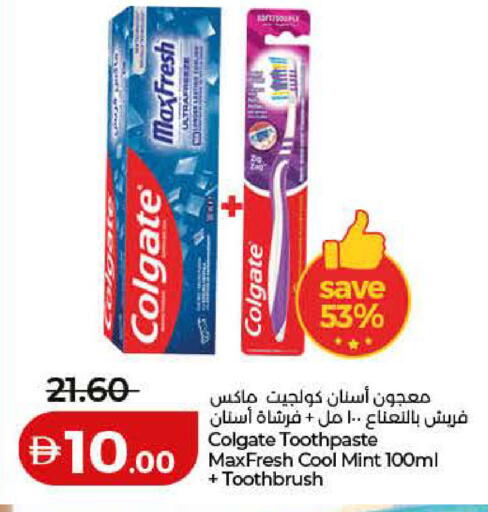 Mint available at لولو هايبرماركت in الإمارات العربية المتحدة , الامارات - رَأْس ٱلْخَيْمَة