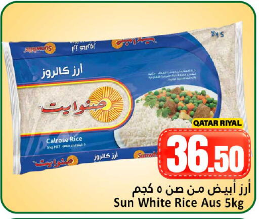 available at Dana Hypermarket in Qatar - Doha
