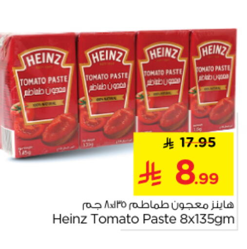 Tomato available at Nesto in KSA, Saudi Arabia, Saudi - Al Majmaah