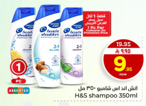 available at Hyper Al Wafa in KSA, Saudi Arabia, Saudi - Dammam