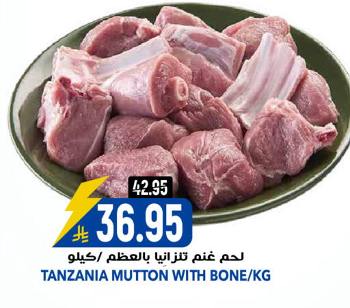 available at جراند هايبر in مملكة العربية السعودية, السعودية, سعودية - الرياض