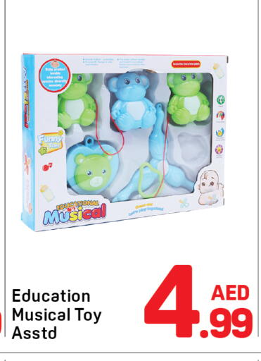 available at دي تو دي in الإمارات العربية المتحدة , الامارات - دبي