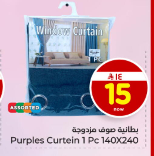 available at هايبر الوفاء in مملكة العربية السعودية, السعودية, سعودية - المنطقة الشرقية