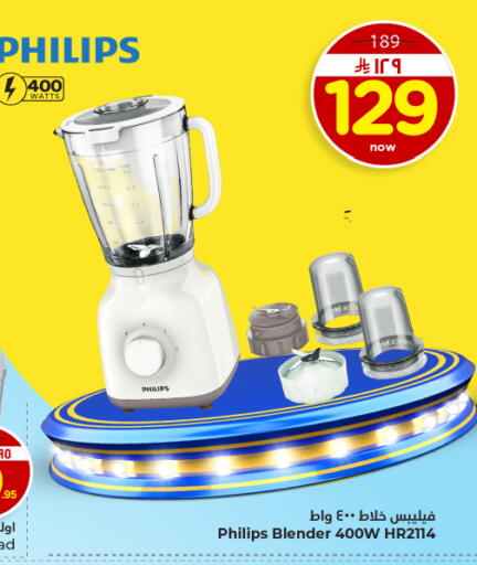 available at Hyper Al Wafa in KSA, Saudi Arabia, Saudi - Dammam