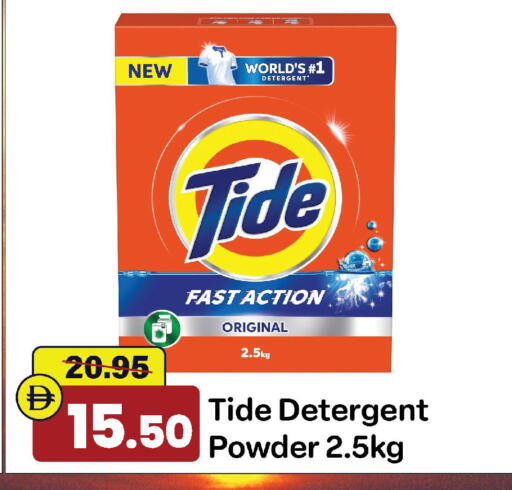 available at Al Aswaq Hypermarket in UAE - Sharjah / Ajman