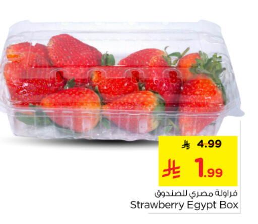 Strawberry from Egypt available at Nesto in KSA, Saudi Arabia, Saudi - Buraidah