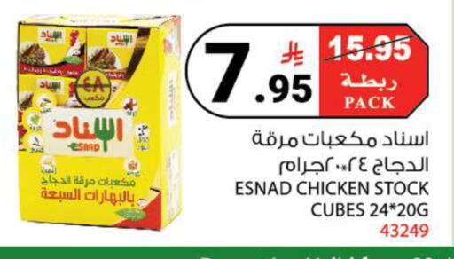 available at House Care in KSA, Saudi Arabia, Saudi - Mecca