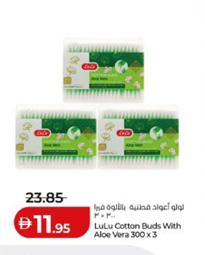 available at Lulu Hypermarket in UAE - Al Ain