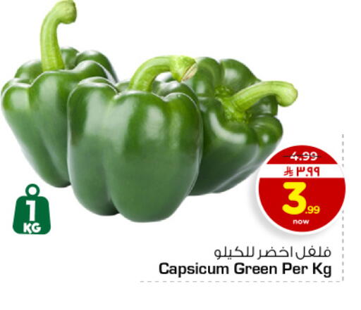 Capsicum available at Hyper Al Wafa in KSA, Saudi Arabia, Saudi - Dammam