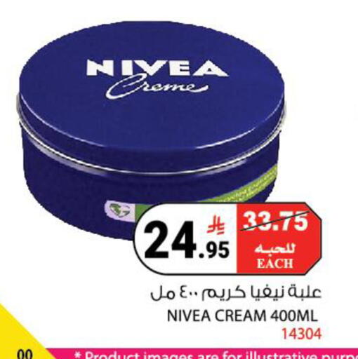 available at House Care in KSA, Saudi Arabia, Saudi - Mecca