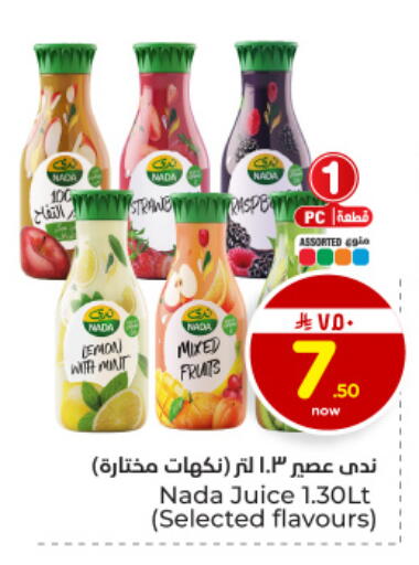 Lemon available at Hyper Al Wafa in KSA, Saudi Arabia, Saudi - Dammam
