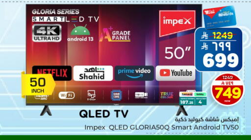 available at Hyper Al Wafa in KSA, Saudi Arabia, Saudi - Dammam