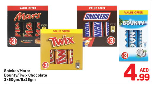 available at دي تو دي in الإمارات العربية المتحدة , الامارات - دبي